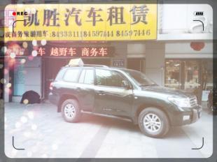 成都最實惠的【越野車租車公司】 成都凱勝汽車租賃_安全防護_世界工廠網中國產品信息庫