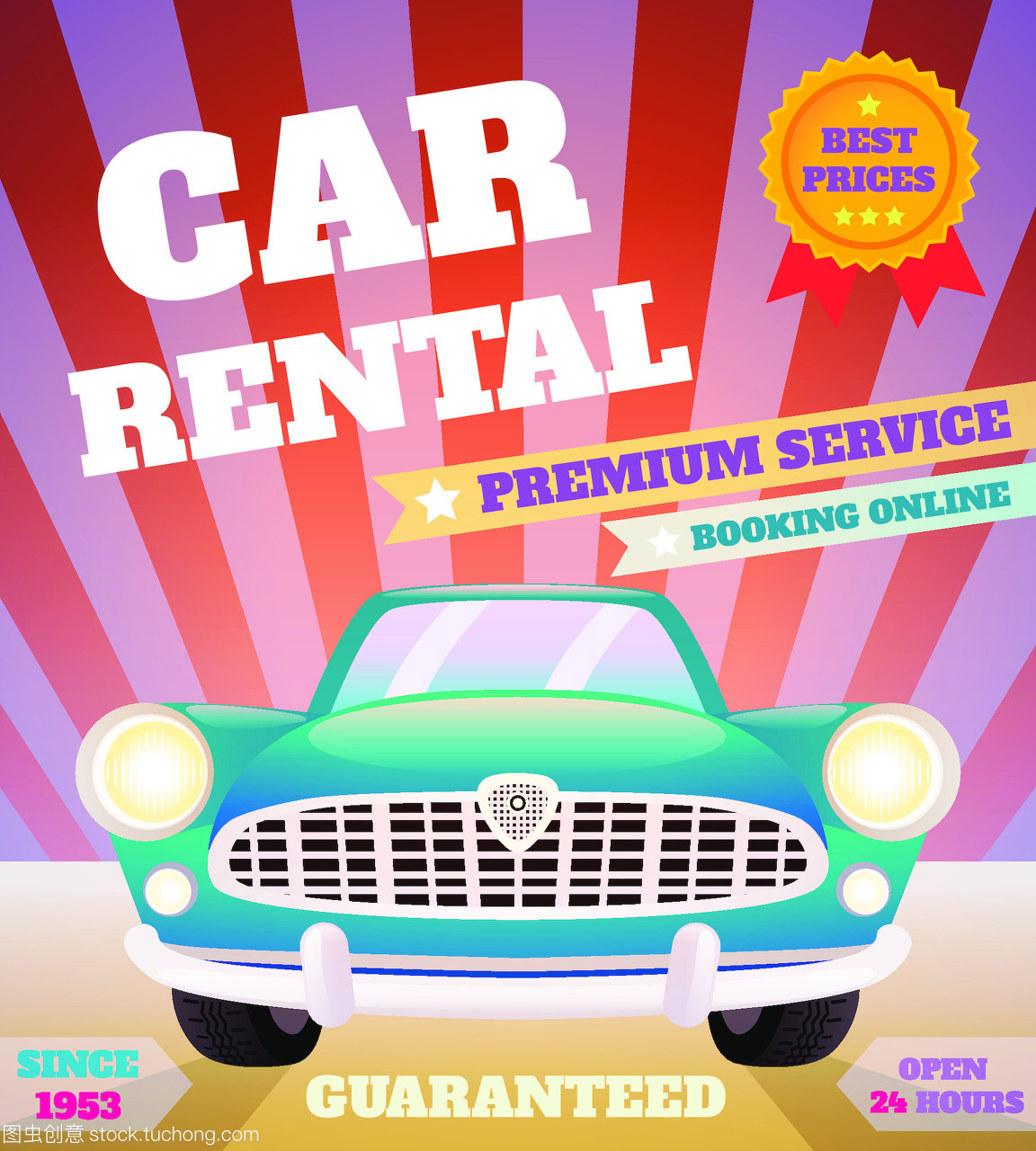 汽車租賃高級(jí)服務(wù)汽車廣告復(fù)古海報(bào)矢量圖