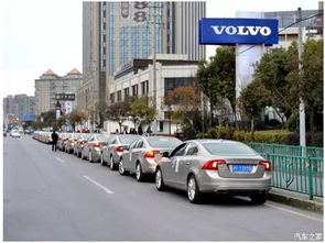 【沃爾沃新能源車升級(jí)租車出行體驗(yàn)_天津中汽南方新聞資訊】-汽車之家