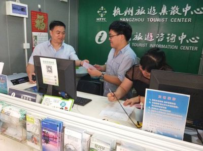 高溫慰問顯關懷，安全檢查保服務——杭州旅游集散中心領導班子赴各咨詢點開展高溫慰問及安全檢查
