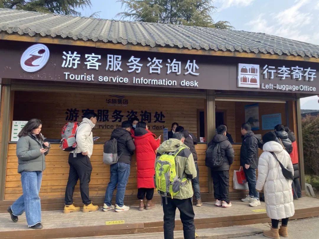華旅集團圓滿完成2025年春節(jié)假日旅游接待工作