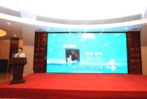 健康旅行新生活 湖南貴州精品景區聯合巡展走進湘潭，開啟山水人文新體驗