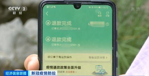 旅游地報(bào)告新增病例 疫情控制時(shí)間表與旅游咨詢指南