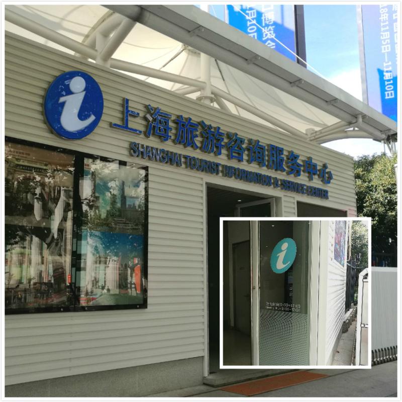 14所無(wú)聯(lián)系電話！旅游服務(wù)還有多少短板？