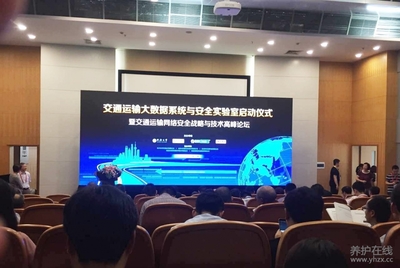 上海成立交通運(yùn)輸大數(shù)據(jù)系統(tǒng)與安全實(shí)驗(yàn)室，加速智能化系統(tǒng)工程技術(shù)創(chuàng)新
