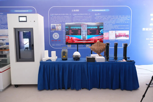 德才股份亮相2024年全國智能建造現(xiàn)場會(huì)，引領(lǐng)智能化系統(tǒng)工程技術(shù)研發(fā)新浪潮